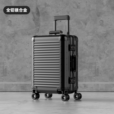全铝镁合金拉杆箱20寸登机箱金属行李箱抗摔旅行箱密码箱包皮