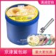 冰激凌3.5kg自助商用餐饮挖球雪糕 伊利大桶冰淇淋1桶