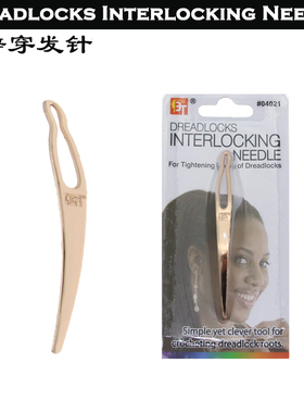 脏辫接发专用针弯针弧度针Dreadlocks Interlocking Needle