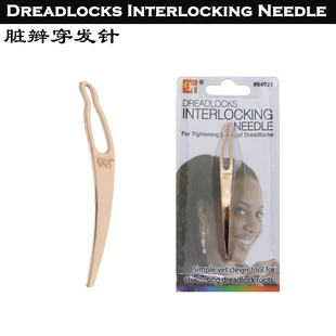 脏辫接发专用针弯针弧度针Dreadlocks Needle Interlocking