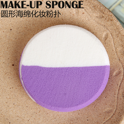 大粉扑影楼大号化妆粉扑一次性海绵圆形扑彩妆定妆MAKE-PU SPONGE