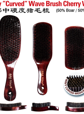 BT弧度猪毛梳子 黑人专用梳子 Curved Wave Brush Cherry Wood