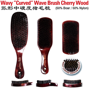 BT弧度猪毛梳子 黑人专用梳子 Curved Wave Brush Cherry Wood