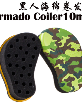 黑人海绵卷发器非洲卷发海绵刷亚马逊同款豹纹Tornado Coiler10mm