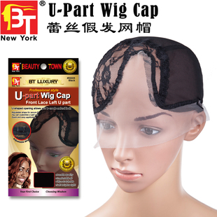假发网补发网蕾丝假发网帽 全手勾可调节网帽犹太网帽 U-part Wig