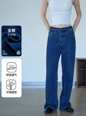 复古经典蓝牛仔拖地长裤高腰百搭
