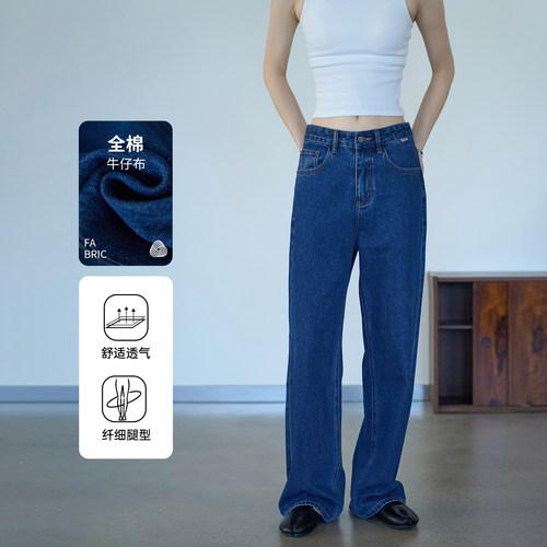 复古经典蓝牛仔拖地长裤高腰百搭