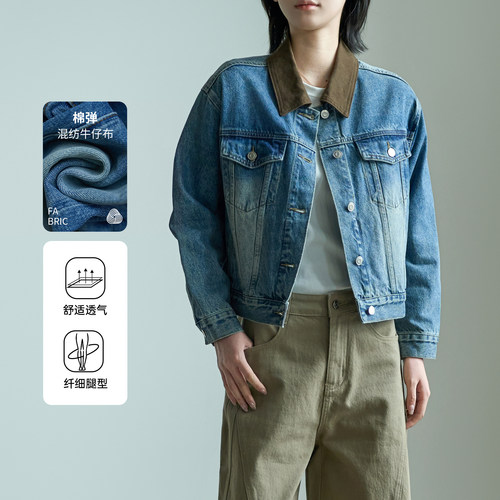 巨好看秋日撞色翻领牛仔外套