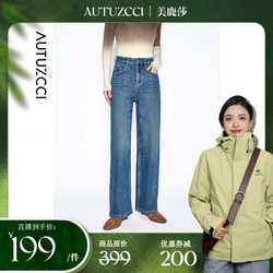 高腰阔腿牛仔裤复古高腰直筒拖地裤加绒直筒拖地裤77108