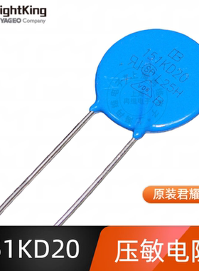 台湾君耀Brightking 压敏电阻151KD20 20D151K 150V 直径20MM