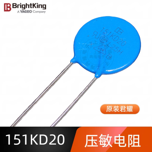 台湾君耀Brightking 压敏电阻151KD20 20D151K 150V 直径20MM