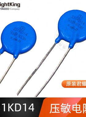 台湾君耀Brightking 压敏电阻 331KD14 14D331K 330V 直径14MM