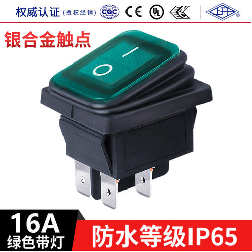 上开防水船型开关KCD2绿色带灯
