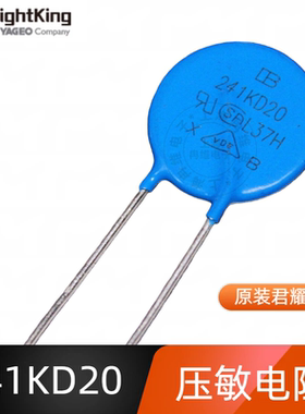 台湾君耀Brightking 压敏电阻 241KD20 20D241K 240V 直径20MM