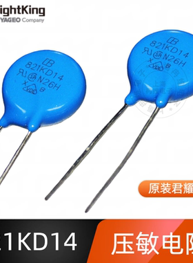 台湾君耀Brightking 压敏电阻821KD14 14D821K 820V 直径14MM