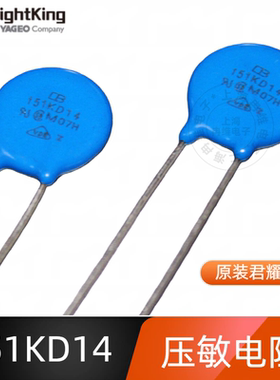 台湾君耀Brightking 压敏电阻 151KD14 14D151K 150V 直径14MM