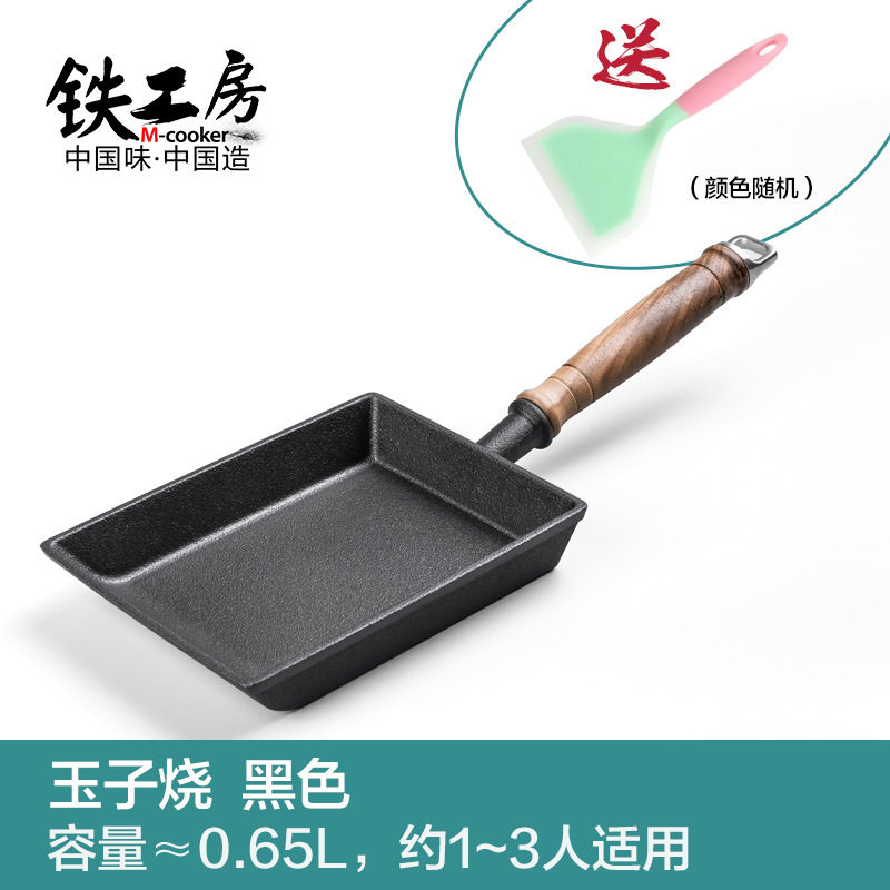 新款爆品铁工房无涂层玉子烧不粘加厚铸铁煎锅日式班戟千层鸡蛋卷