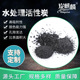 水处理活性炭工业废水散装 活性炭脱色吸附果壳炭椰壳颗粒活性炭