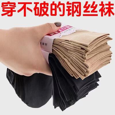 透气超薄钢丝袜女夏季隐形短袜简约耐穿薄款丝袜女士纯色防臭女袜