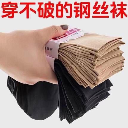 透气超薄钢丝袜女夏季隐形短袜简约耐穿薄款丝袜女士纯色防臭女袜