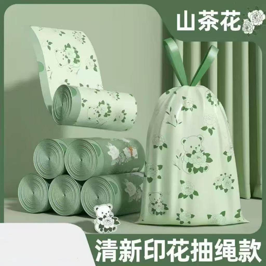 家用山茶花印花垃圾袋不脏手塑料袋清洁袋抽绳手提式宿舍办公室袋