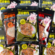温州猪油渣特产30克三层香肉香酥开袋即食猪肉干童年小吃休闲零食