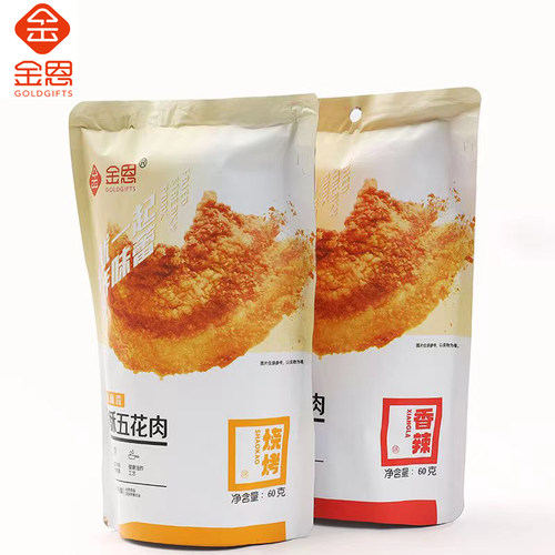 金恩凡提猪油渣温州零食特产