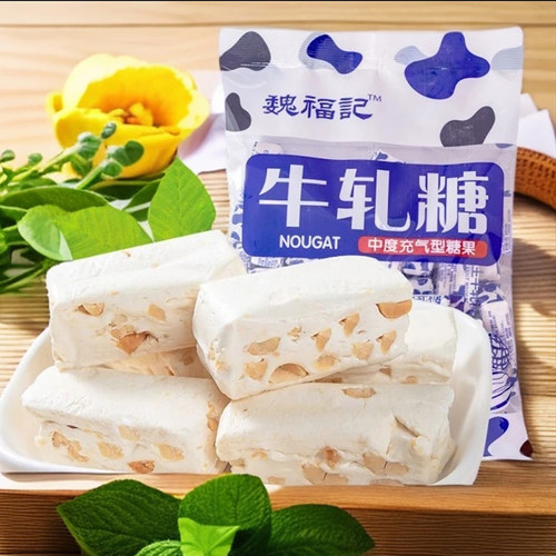 牛轧糖花生牛奶喜奶糖果