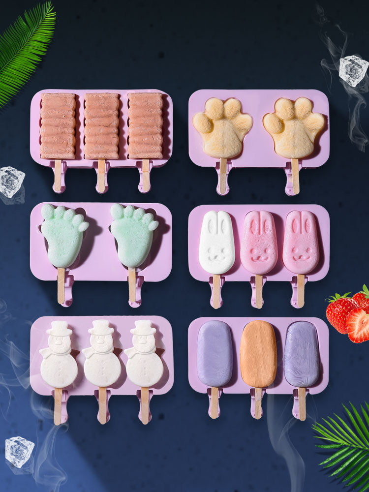 模具硅胶儿童冰格