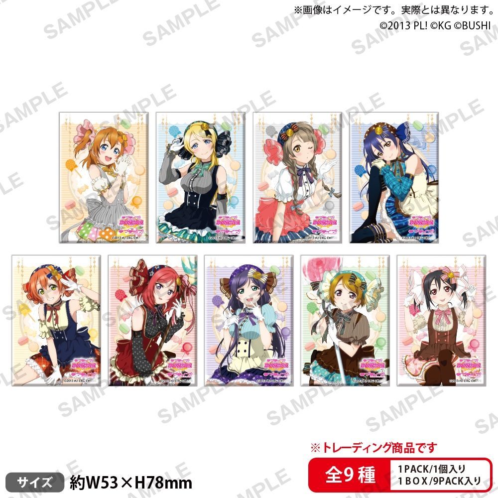 LoveLive!学园偶像祭方形吧唧