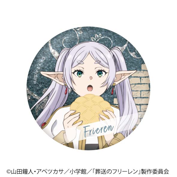 葬送的芙莉莲金属质感徽章C