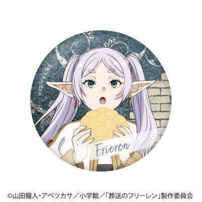 葬送的芙莉莲金属质感徽章C