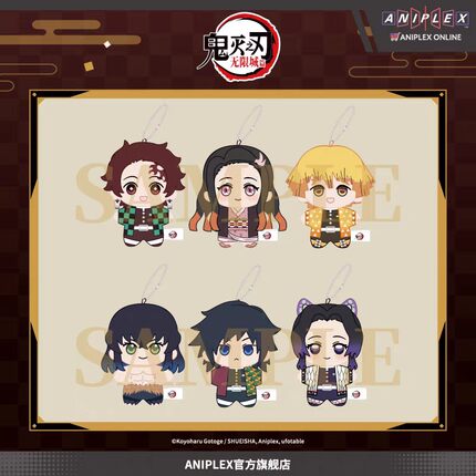 现货 鬼灭之刃 无限城篇 海星体响纸毛绒玩偶 正版周边