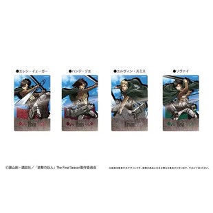 全款预售 进击的巨人 流麻亚克力流沙麻将（全4种） 正版日谷周边