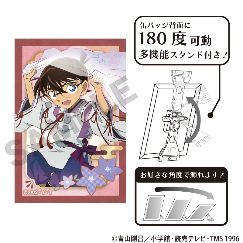 名侦探柯南秋之华和服ver.周边