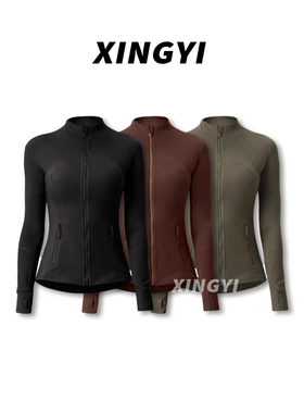 『XINGYI』女士运动弹力上衣瑜伽拉链衫XY9327