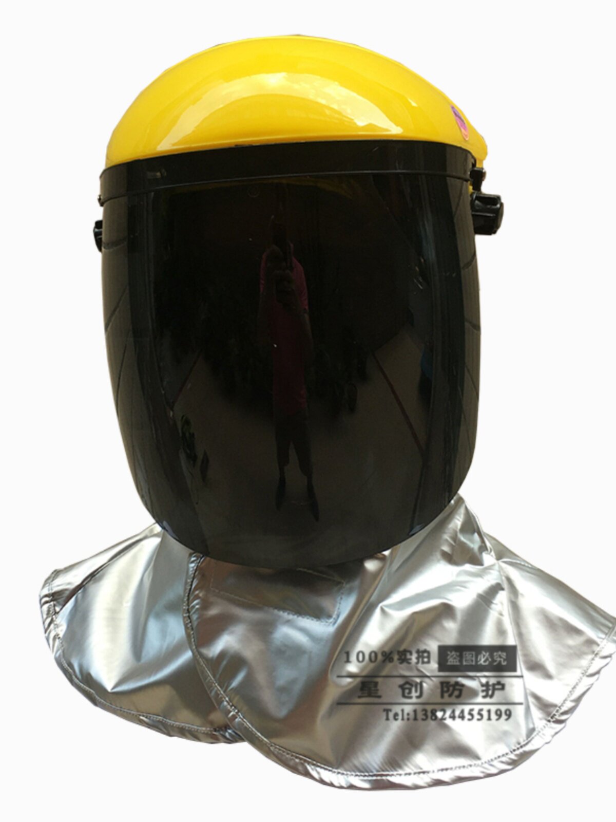 High-strength industrial UV protective helmet, anti-UV lamp sterilization lamp mask UVF-K61 to protect eyes and face