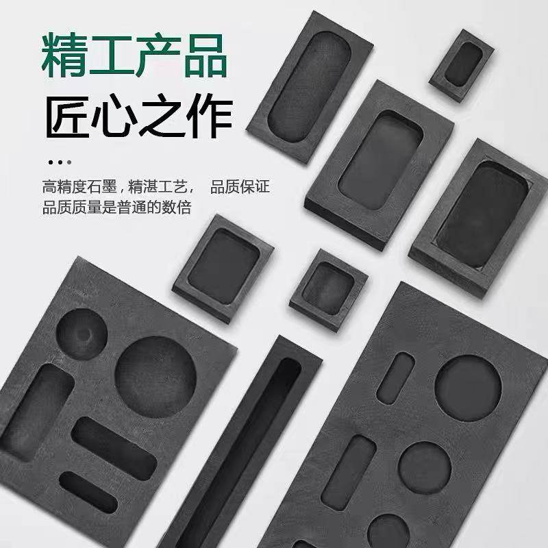 高纯石墨坩埚耐高温熔金油槽长条无事牌模具金银首饰加工打金工具,五金/工具,其它工具,淘宝优惠券,粉丝福利购,淘宝优惠卷