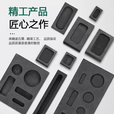 高纯石墨坩埚耐高温熔金打金工具