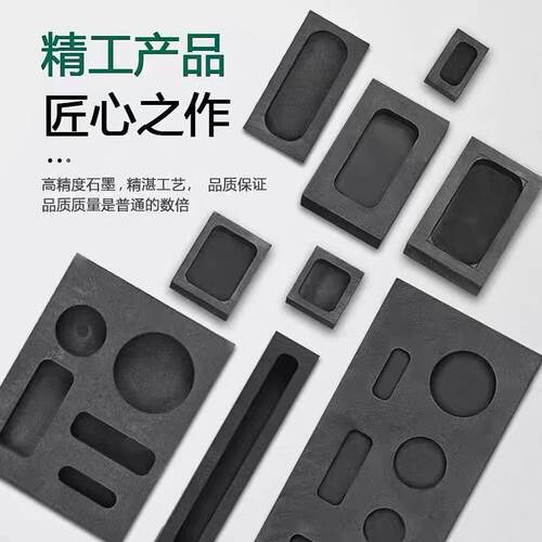 高纯石墨坩埚耐高温熔金打金工具