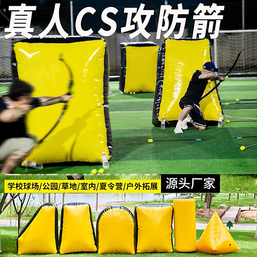 真人CS对抗团建娱乐攻防套餐扩展