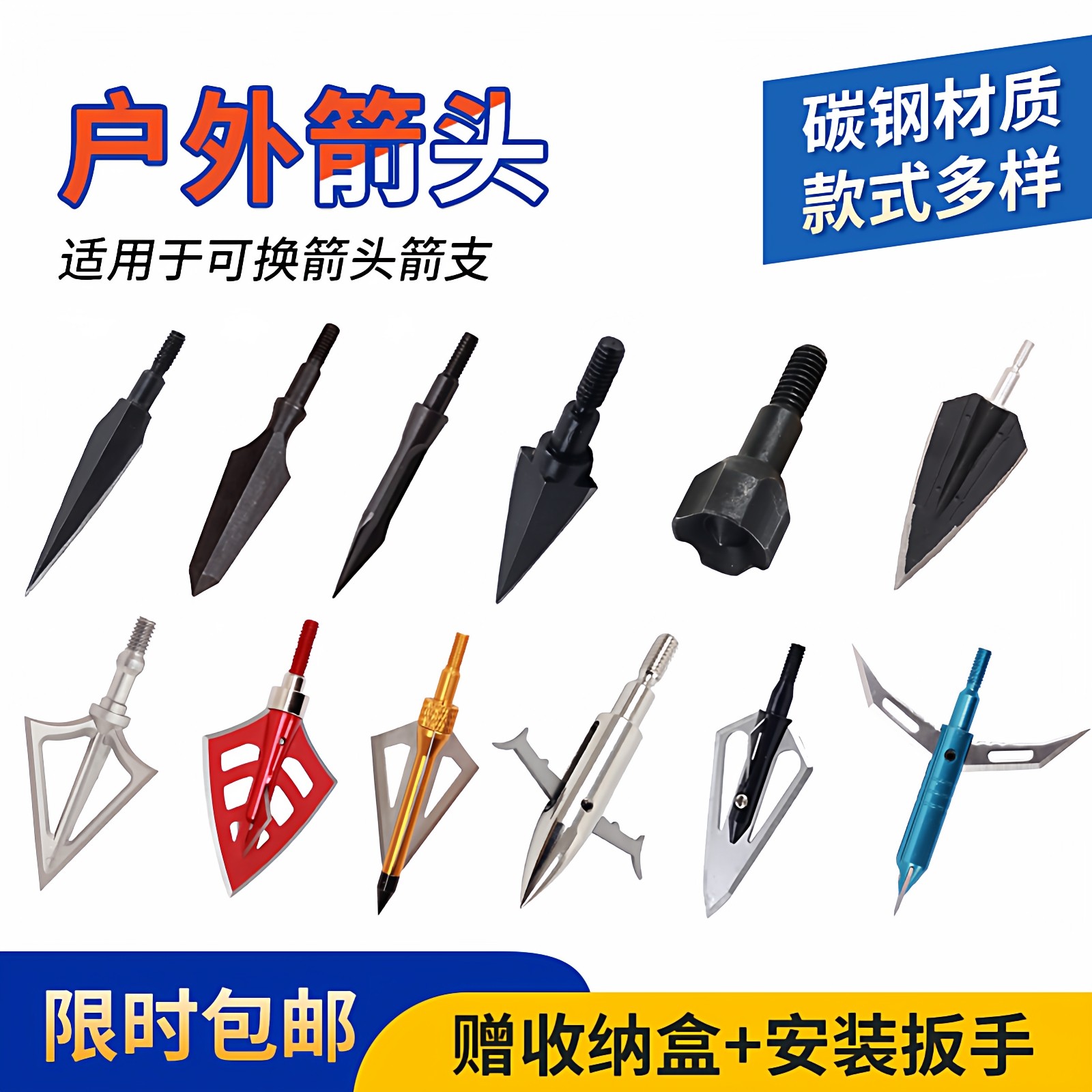 户外箭头仿古替换不锈钢柳叶猎箭头射箭射击大威力复合弓弓箭箭头,玩具/童车/益智/积木/模型,弹弓/飞镖/射击/射箭类,淘宝优惠券,粉丝福利购,淘宝优惠卷