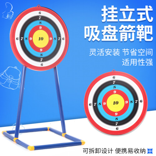 儿童吸盘箭靶反曲弓室内外套装