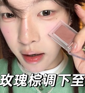 下至色玫瑰红棕血色感holika新品 rose 单色眼影膏珠光哑光打底soy