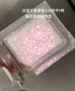 怎么越涂越好看 粉紫偏闪光 holika惑丽客单色眼影珠光闪光高光色