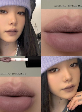 湿冷感紫灰HYNTOOR黑兔反转唇泥裸色哑光丝绒唇釉口红口灰欧美b07