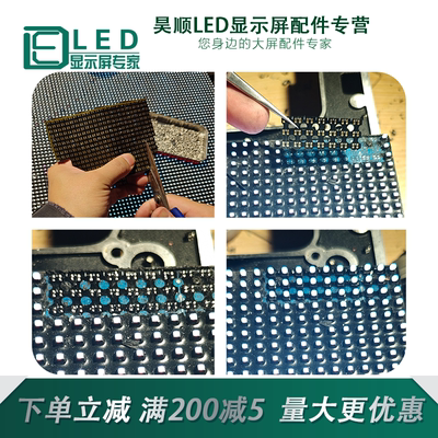 P3LED电子显示滚动全彩租屏