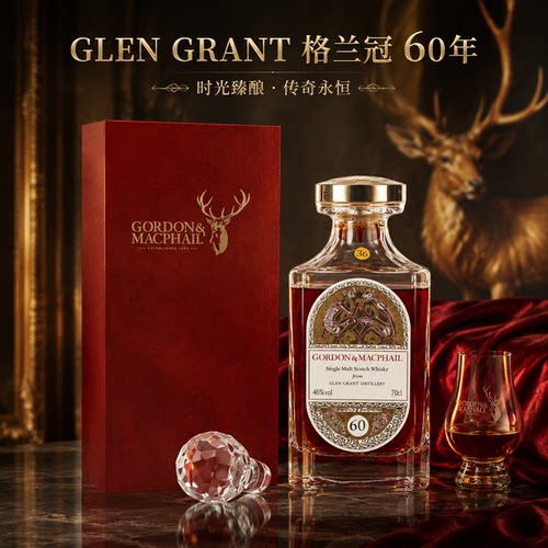 Glen Grant格兰冠60年礼盒装单一麦芽苏格兰威士忌700ml进口洋酒