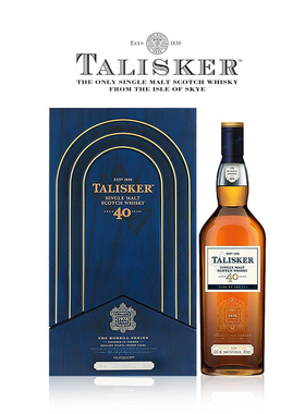 泰斯卡40年限量版 TALISKER 40年年份珍藏版单一麦芽威士忌洋酒