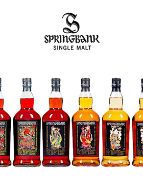 Springbank 云顶门神1994第一版1996第二版1994第三版1996第四版